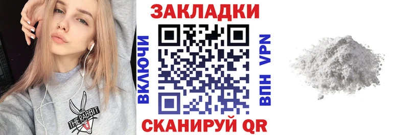 Продажа наркотиков Котово МЕТАДОН МЕГА рабочий сайт Марихуана COCAIN A-PVP