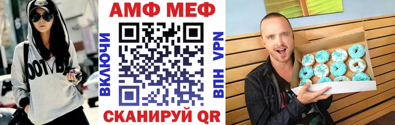 купить наркоту  Котово  АМФЕТАМИН Premium 