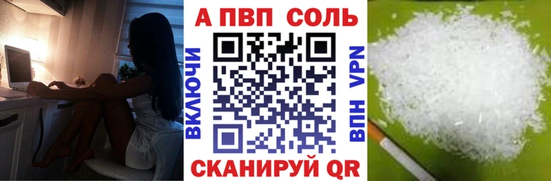 A-PVP мука  Котово 
