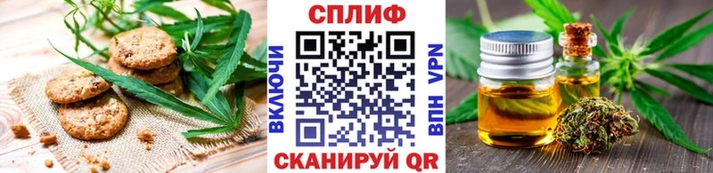 Еда ТГК конопля  Котово 