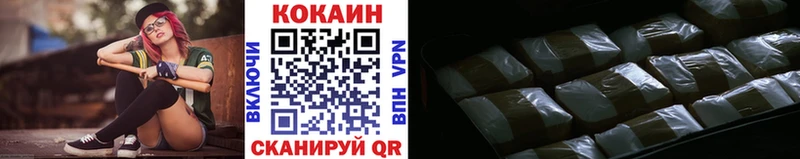блэк спрут онион  Котово  COCAIN 99% 