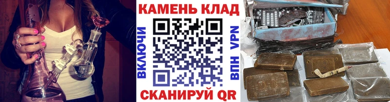 ГАШИШ hashish  kraken ссылки  Котово 