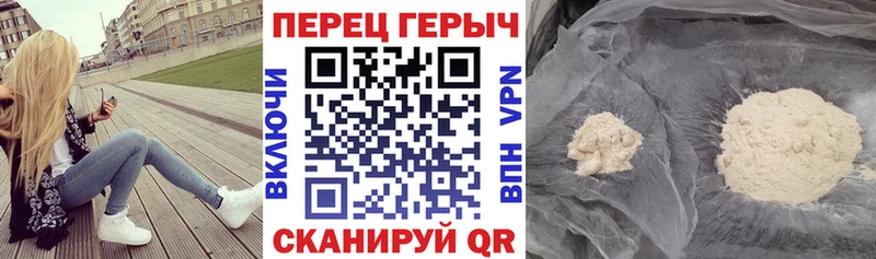 Героин VHQ Котово