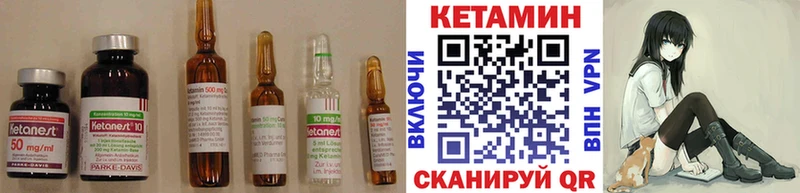 Кетамин ketamine  Котово 