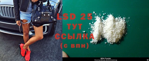 бутик Елизово