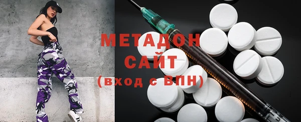 бутик Елизово