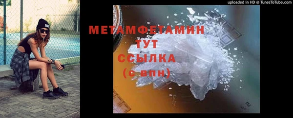 бутик Елизово