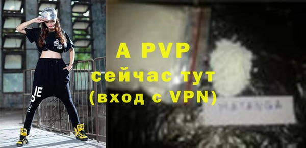 герыч Елабуга