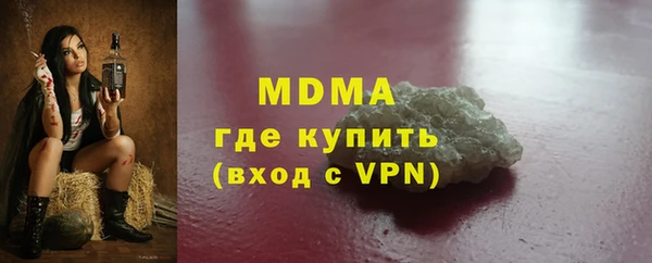герыч Елабуга