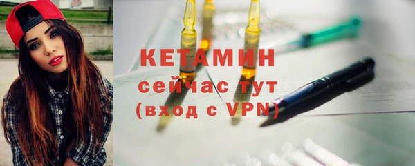 бутик Елизово