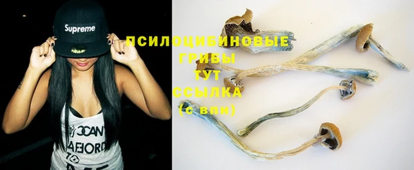 бутик Елизово