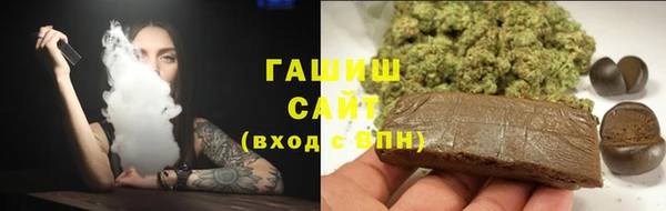 бутик Елизово