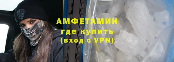 кокаин премиум Ельня