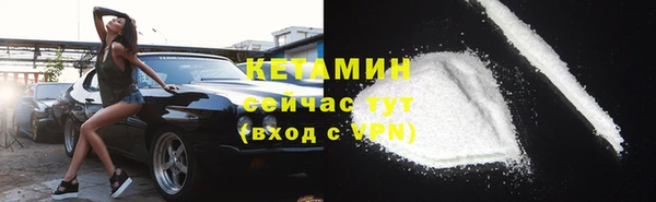 кокаин премиум Ельня