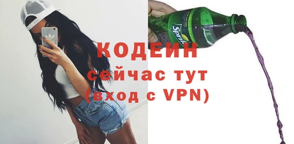 бутик Елизово