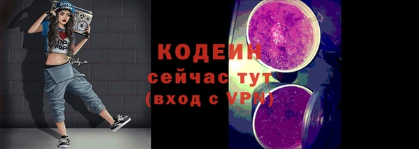 кокаин премиум Ельня