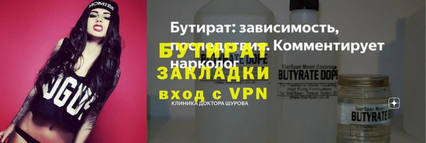 кокаин премиум Ельня