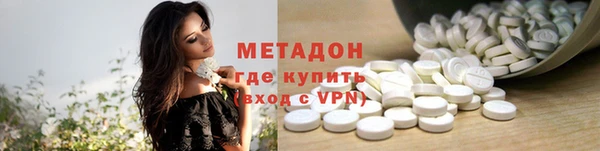 бутик Елизово