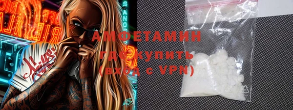 герыч Елабуга