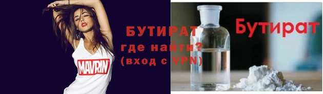 кокаин премиум Ельня