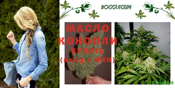 бутик Елизово