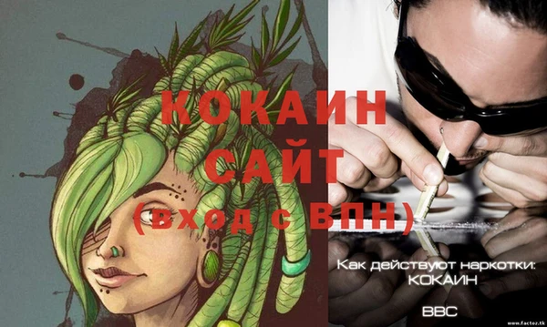 кокаин премиум Ельня