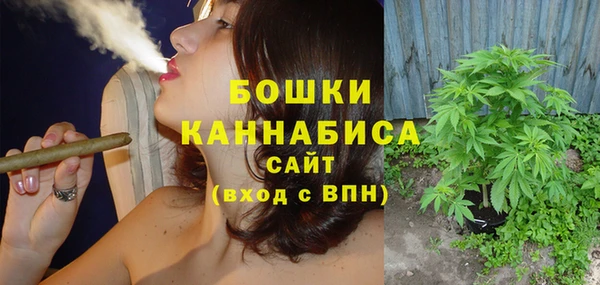 бутик Елизово