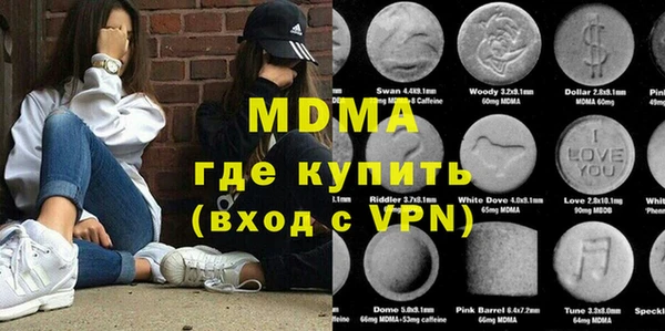 кокаин премиум Ельня