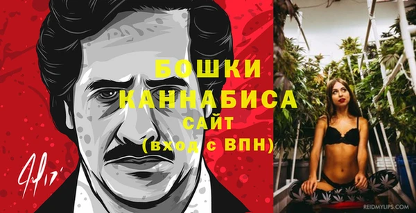 бутик Елизово