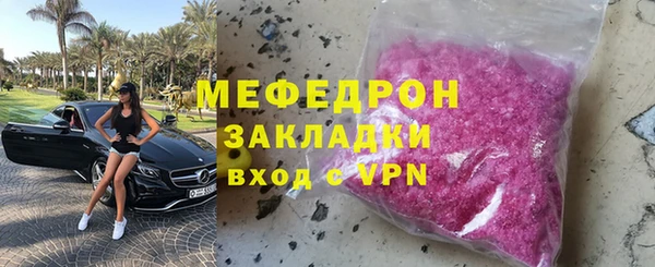 кокаин премиум Ельня