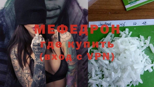 герыч Елабуга