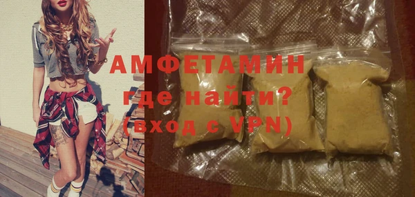 бутик Елизово