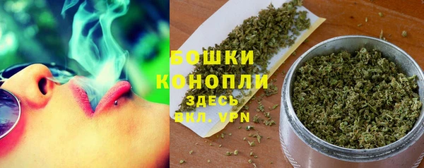 бутик Елизово