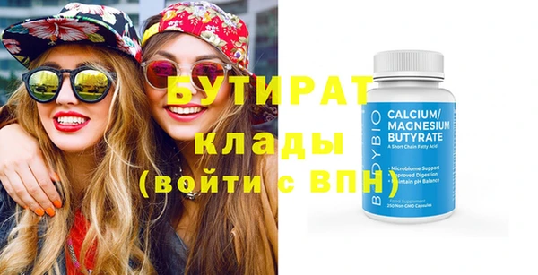 герыч Елабуга