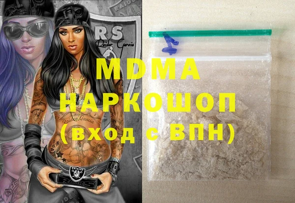 кокаин премиум Ельня