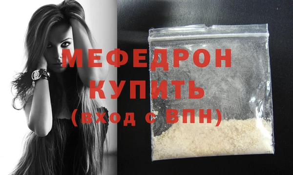бутик Елизово