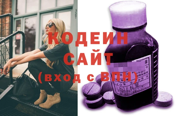 бутик Елизово