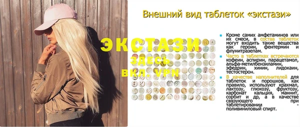 герыч Елабуга