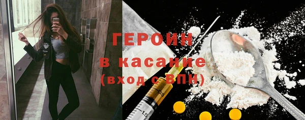 кокаин премиум Ельня
