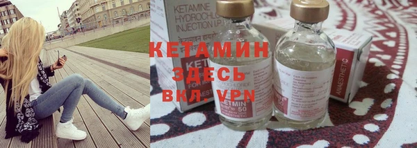 героин Новозыбков