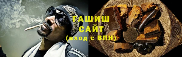 бутик Елизово