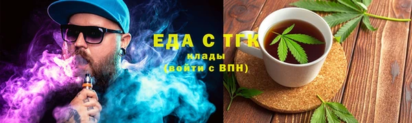 бутик Елизово