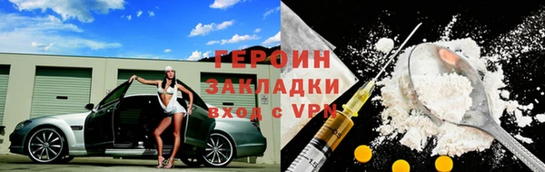 герыч Елабуга