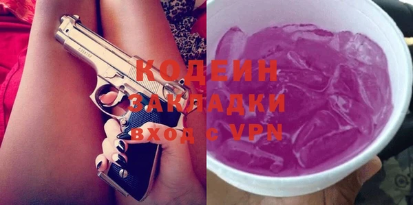 бутик Елизово