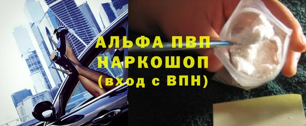 герыч Елабуга