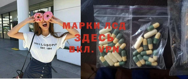 кокаин премиум Ельня