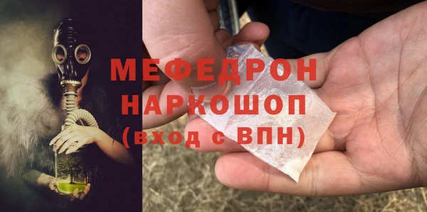 бутик Елизово
