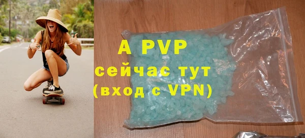 герыч Елабуга