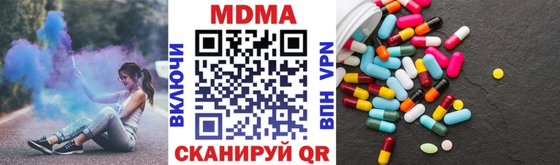 как найти закладки  мега маркетплейс  MDMA молли  Котово 
