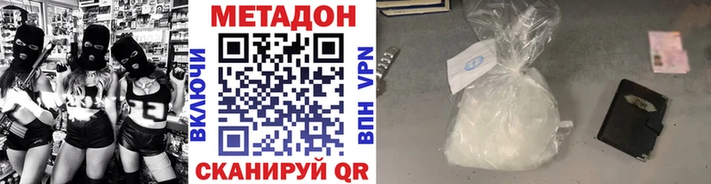 купить наркотики сайты  Котово  Метадон мёд 